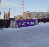 Ход строительства дома 2 в ЖК Виноград -