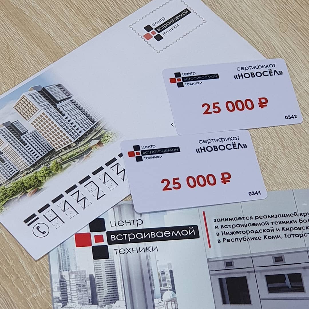 Новоселы ЖК «Квартет» получат скидку в 50 тыс. рублей на покупку встраиваемой техники - фото 1