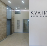 Ход строительства дома 5, 1 этап в ЖК Куатро (Quatro) -