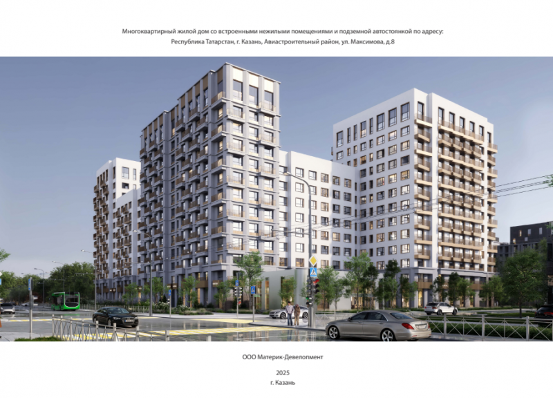 Дом 8 в ЖК Максима - фото 1