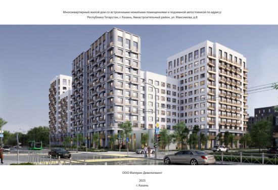 Дом 8 в ЖК Максима