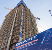 Ход строительства дома 1 в ЖК Графит (Grafit) -