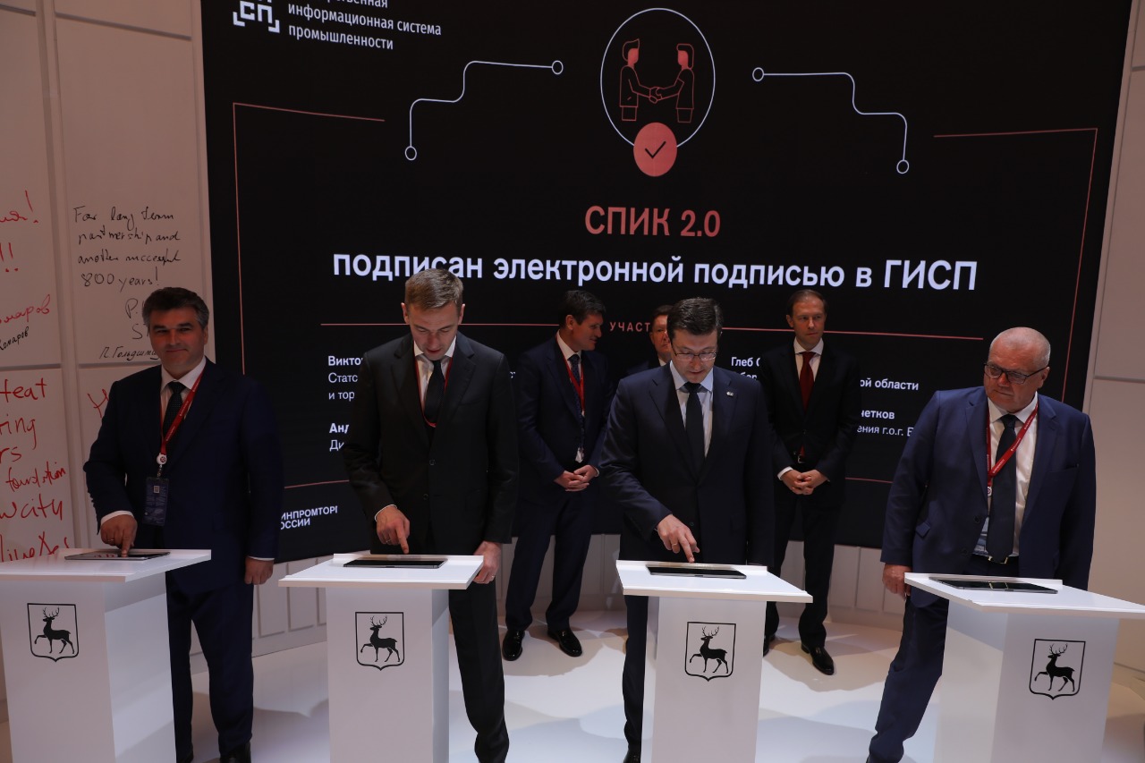 Электрометаллургический комплекс за 150 млрд рублей построят в Выксе в 2025 году - фото 1