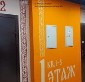 Ход строительства дома 65 в ЖК Витязь-3 -