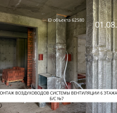 Ход строительства дома 7 в ЖК Сибиряков -