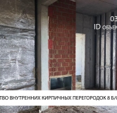 Ход строительства дома 8 в ЖК Сибиряков -