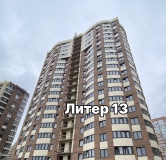 Ход строительства дома Литер 13 в ЖК Лучший -