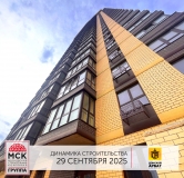 Ход строительства дома Литер 3 в ЖК Донской Арбат -