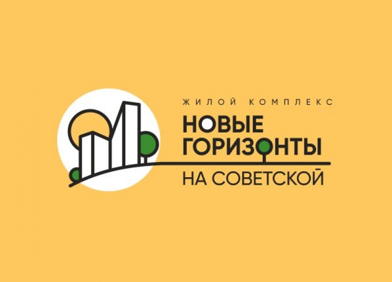 Дом 2 в ЖК Новые Горизонты на Советской - фото 6