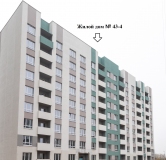 Ход строительства дома № 43-5, У озера в ЖК Южный Город -