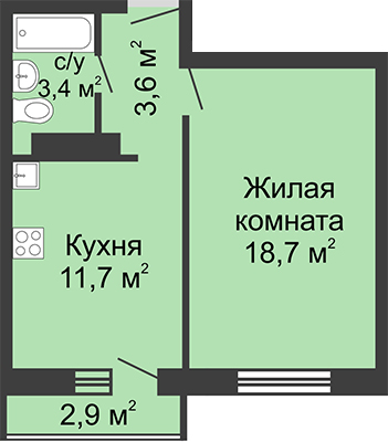 Купить Однокомнатную Квартиру В Жк Бурнаковский