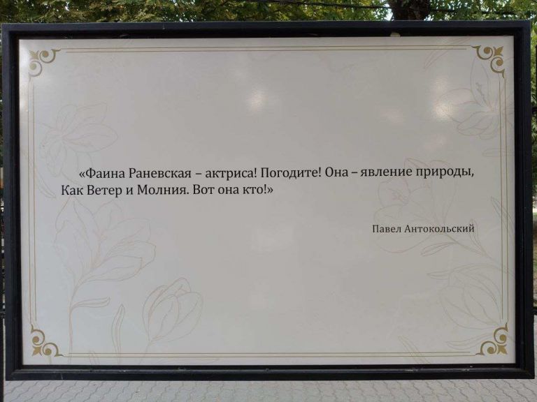 Источник: Ульяна Алфеева, ДОМОСТРОЙДОН.РУ
