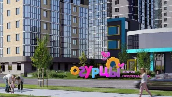 «Огурцы», «Укроп» и прыщ: какие названия жилых комплексов вызывают улыбку