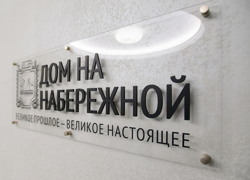 Дом 5В в ЖК Дом на набережной - фото 15