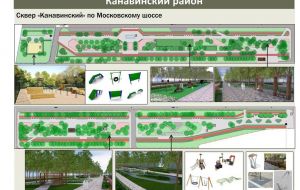 Проект благоустройства сквера Канавинский (Гордеевский) в Нижнем Новгороде