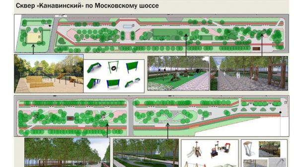 Проект благоустройства сквера Канавинский (Гордеевский) в Нижнем Новгороде