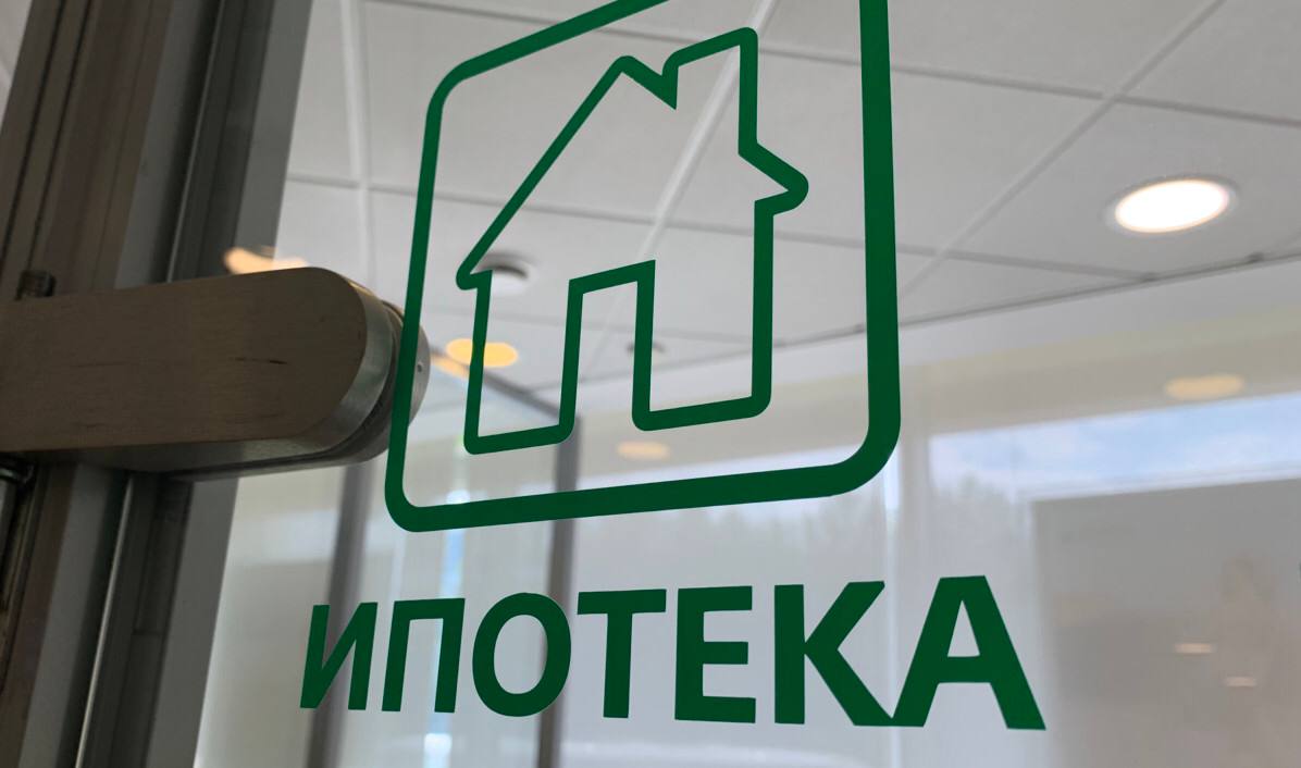 Программа льготной ипотеки со ставкой не выше 4% стартовала в Нижегородской области - фото 1