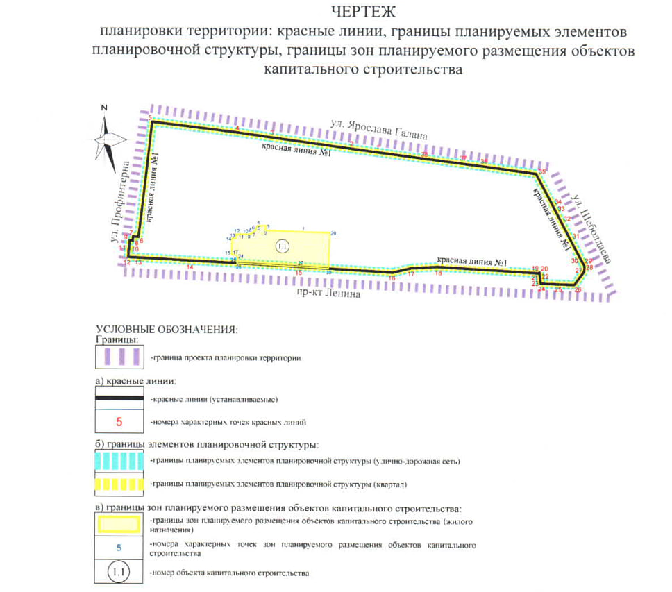 В Ростове на Ленина планируют построить точечный 18-этажный жилой дом - фото 1