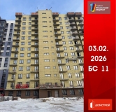 Ход строительства дома 11 в ЖК Первый Ленинский квартал -