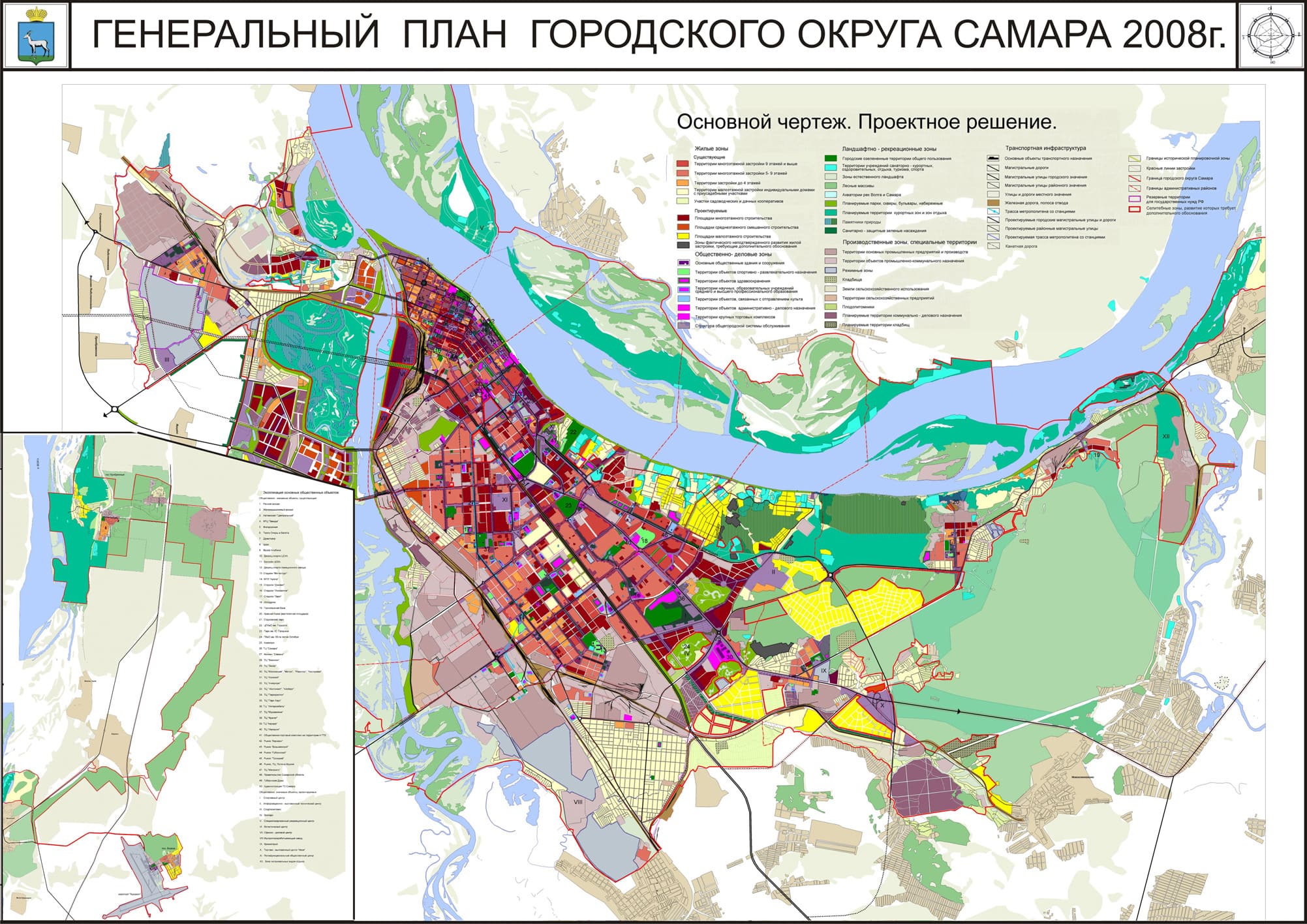 Промышленный район самара карта