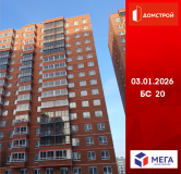 Ход строительства дома секция 20 в ЖК Мега -