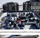 Ход строительства дома 8 в ЖК Сибиряков -