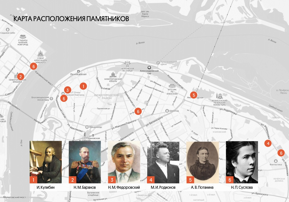 Еще шесть памятников хотят установить в Нижнем Новгороде - фото 1