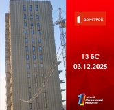 Ход строительства дома секция 13 в ЖК Первый Ленинский квартал -