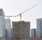 Ход строительства дома CITY №1 в ЖК Green River (Грин Ривер) -