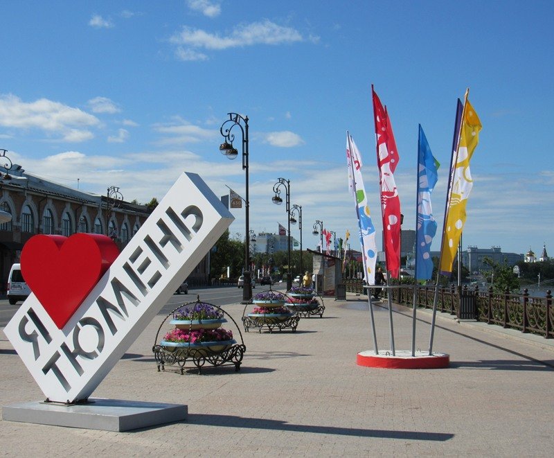 Арт-объект «Я люблю Тюмень» замаскировали под флаг Беларуси