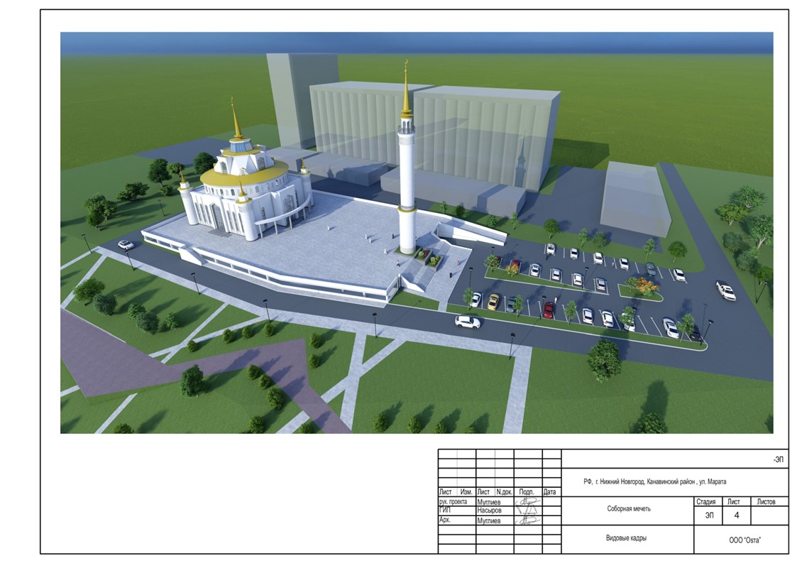 Проект Соборной мечети отправили на доработку в Нижнем Новгороде - фото 2