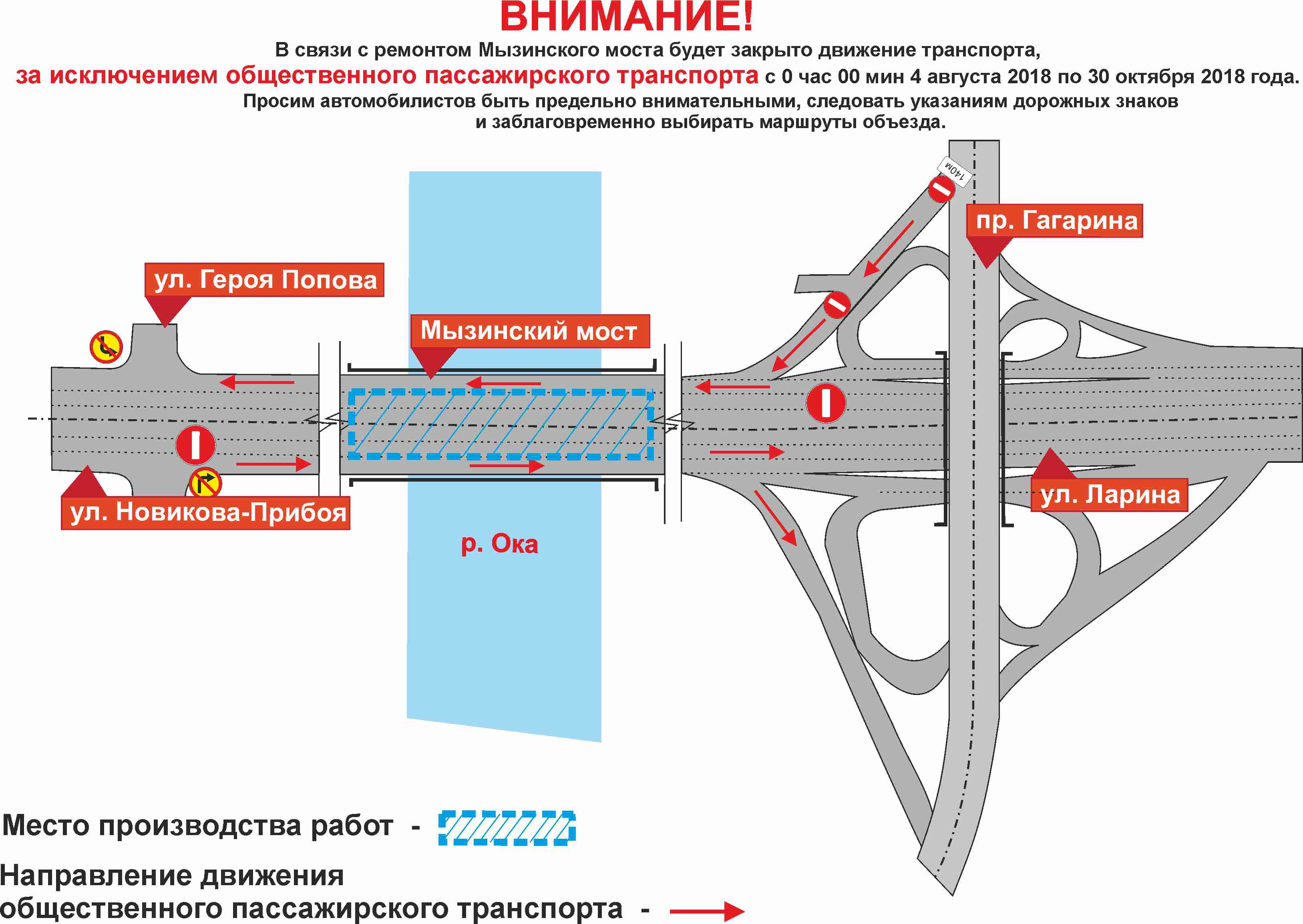 Ольгинская развязка нижний новгород схема проезда