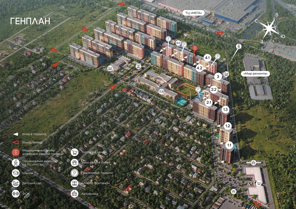 Опережая ожидания: четвертый этап ЖК «Флора» в Аксае сдадут на год раньше - фото 2