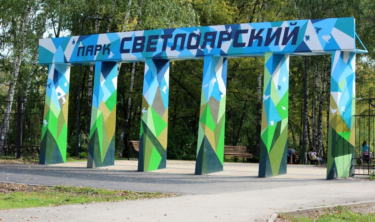 Парк Светлоярский тожественно открыт после благоустройства в Нижнем Новгороде