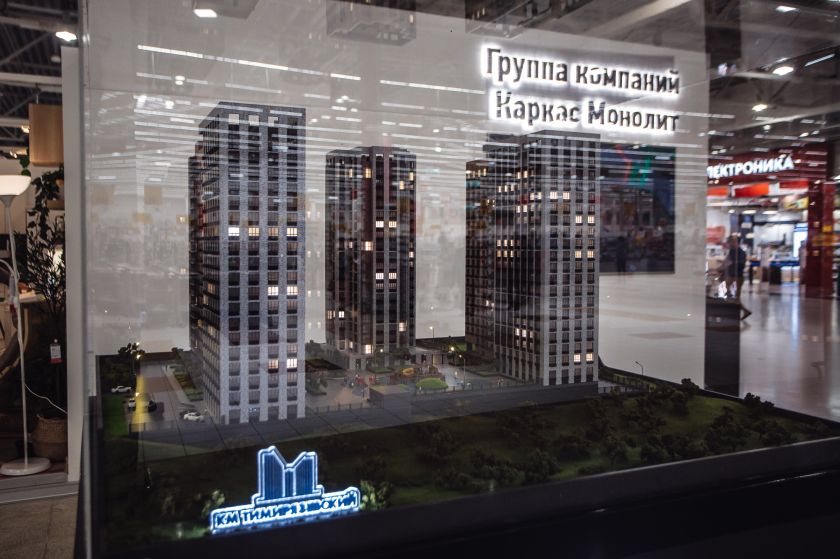 Шоу-рум нижегородской недвижимости открылся «МЕГЕ»