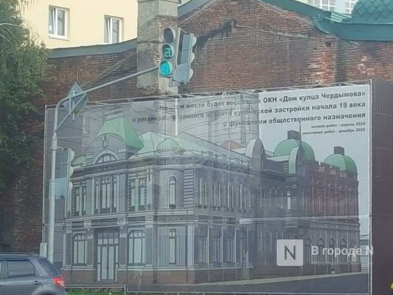 Восстановление Дома Чардымова на улице Большой Печерской перенесли 