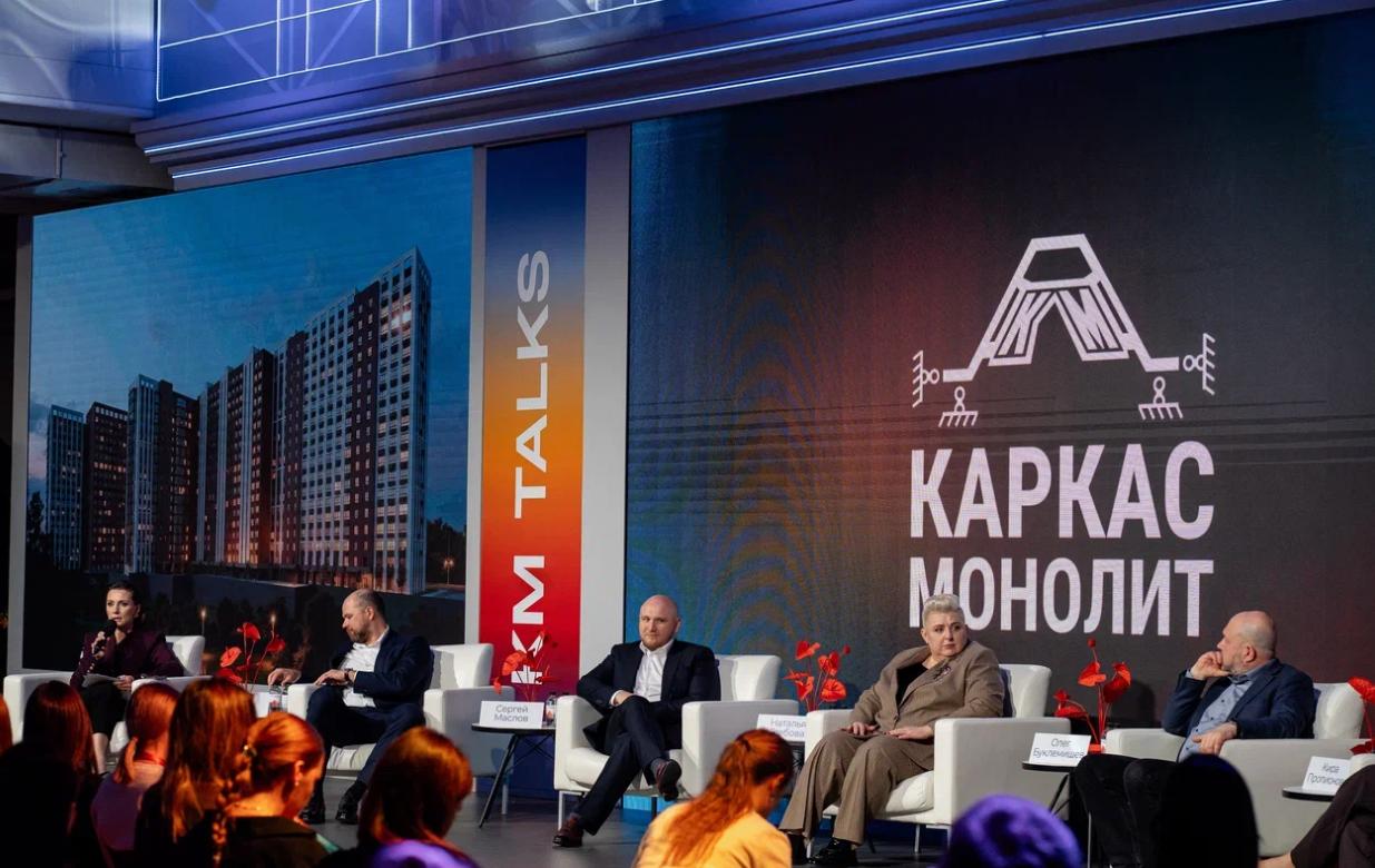 Третью очередь «КМ Тимирязевский» презентовали в Нижнем Новгороде - фото 1