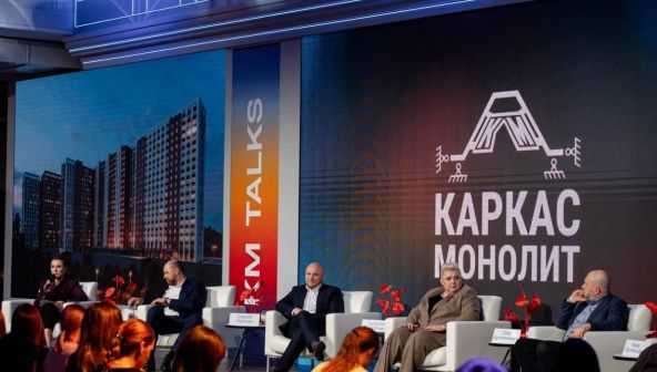 Третью очередь «КМ Тимирязевский» презентовали в Нижнем Новгороде