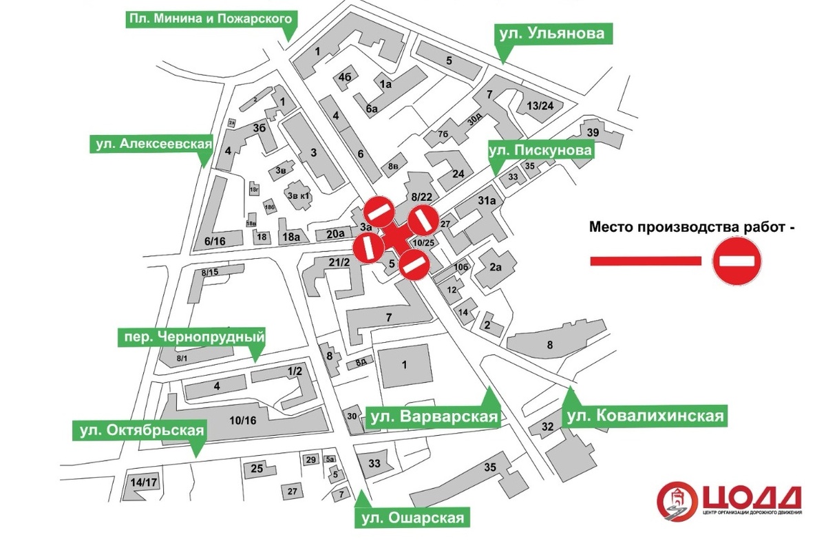 Перекресток Варварской и Пискунова перекроют из-за ремонта трамвайный путей до 16 мая - фото 1