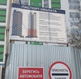 Ход строительства дома Литер 17 в ЖК Йондоз -