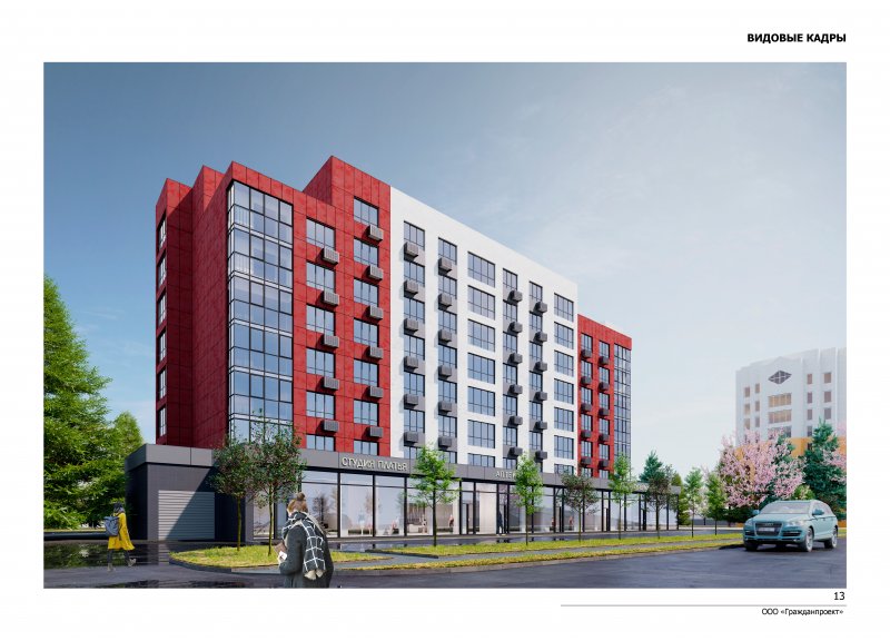 ЖК Слава (Slava) - фото 1