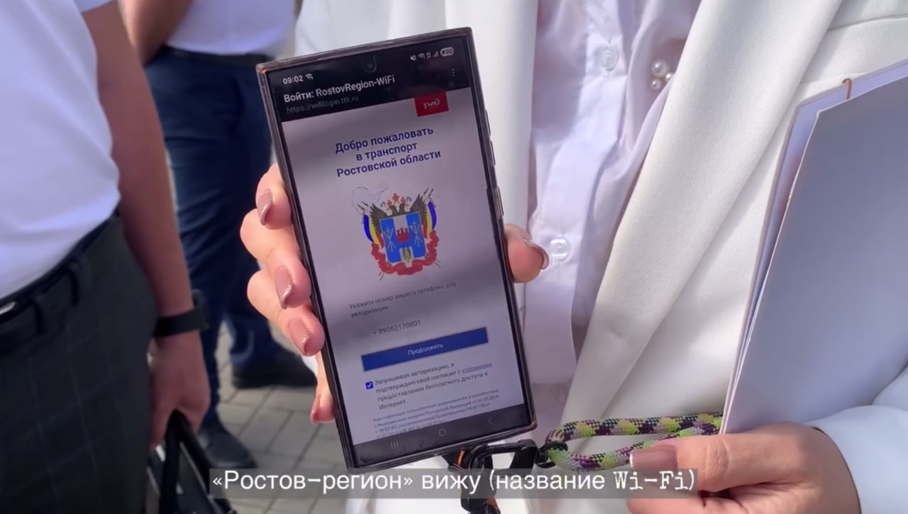 В Ростовской области запустили пилотный проект бесплатного Wi-Fi в транспорте - фото 1